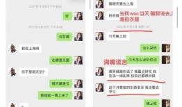 小主吃瓜推文免费阅读