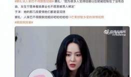 娜扎老板爆料事件视频在线观看,揭秘娱乐圈幕后真相